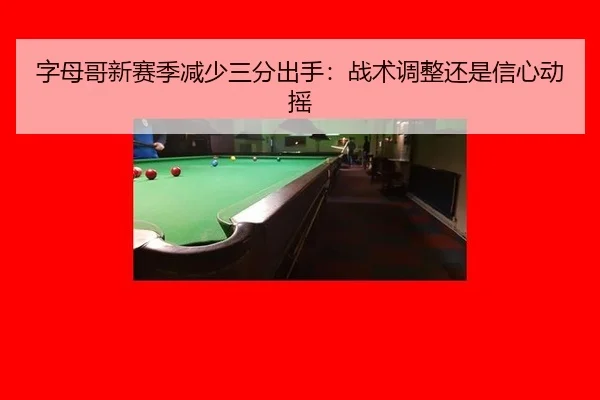 zi-mu-ge-xin-sai-ji-jian-shao-san-fen-chu-shou-zhan-shu-tiao-zheng-hai-shi-xin-xin-dong-yao-3-652.jpg